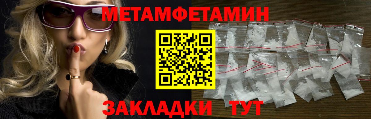 Amphetamine 97%  Вход с VPN  Амфетамин  Тейково 