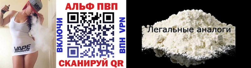 гидра как войти Тейково APVP VHQ