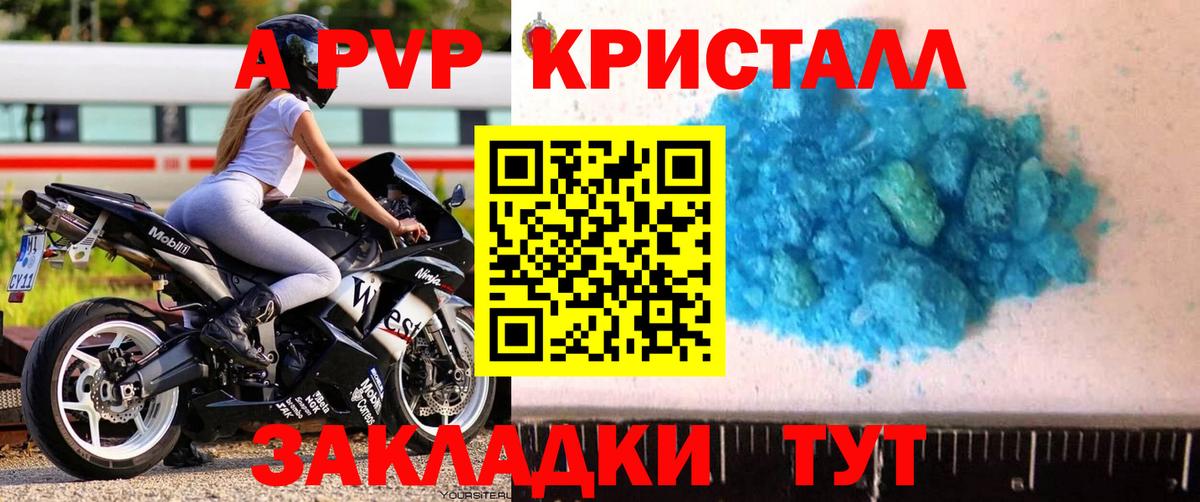 А ПВП СК КРИС Тейково