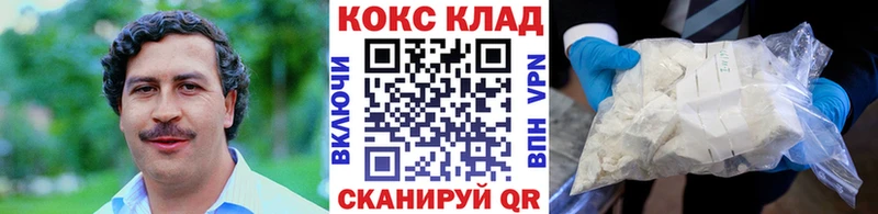 даркнет сайт  Тейково  Cocaine 99% 