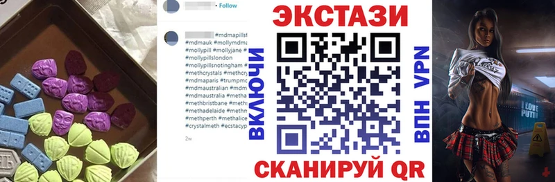 MEGA ССЫЛКА  Тейково  Экстази MDMA 