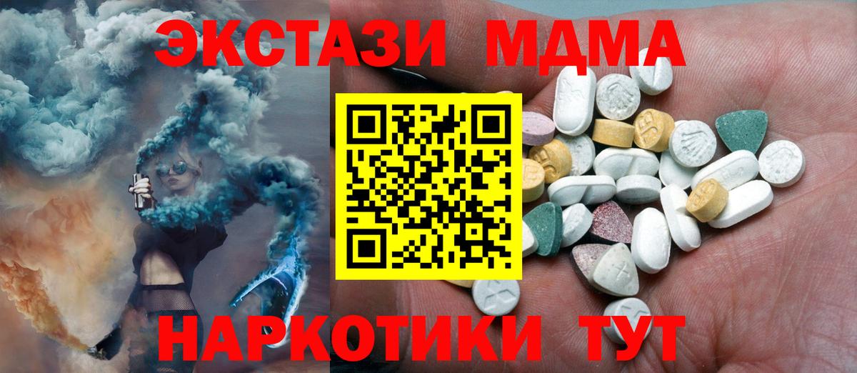Экстази DUBAI Тейково