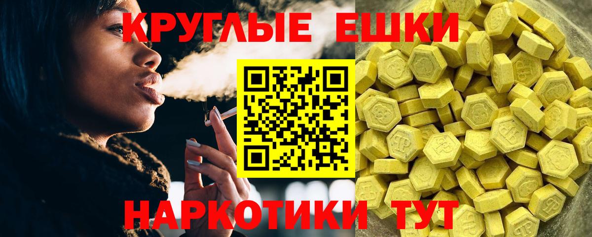 Экстази louis Vuitton  Экстази TESLA  ОМГ ОМГ рабочий сайт  Тейково  Вход с VPN  где купить наркотик 