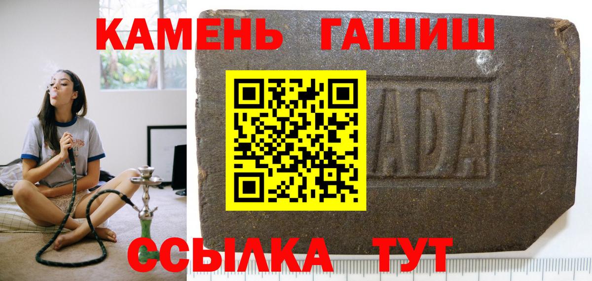 ГАШ Ice-O-Lator Тейково