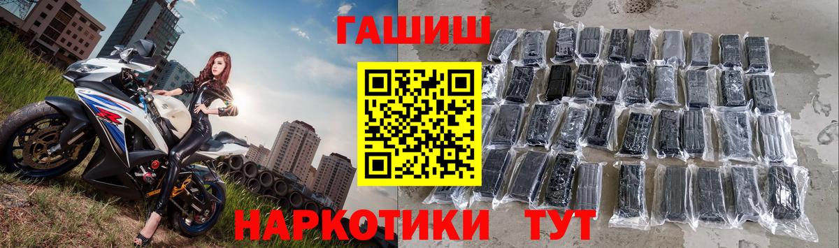 ГАШИШ индика сатива Тейково