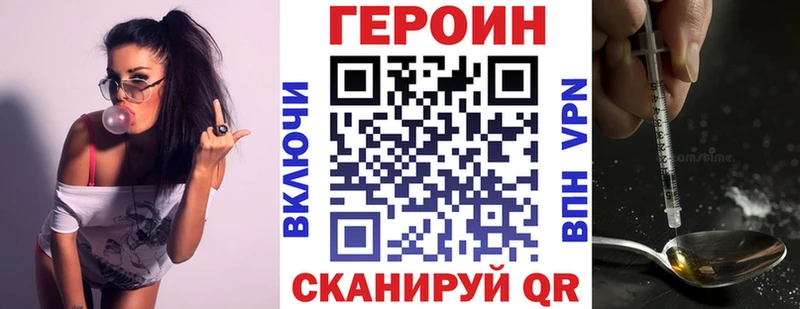 магазин  наркотиков  Тейково  Героин Афган 