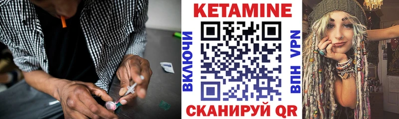 купить наркотик  Тейково  КЕТАМИН VHQ 