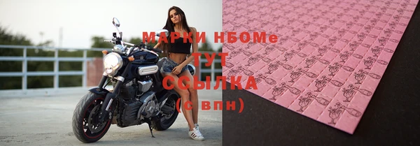 скорость mdpv Михайловка