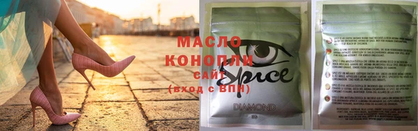 трава Белая Холуница