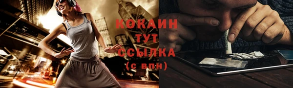 марихуана Навашино