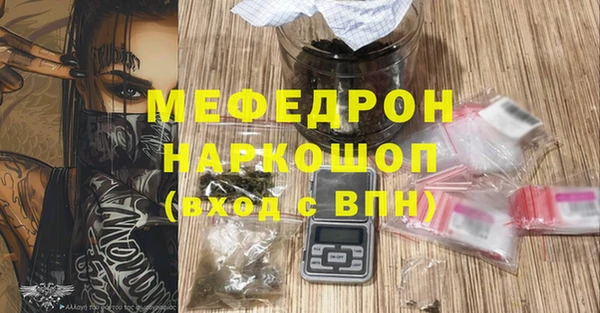 марихуана Навашино