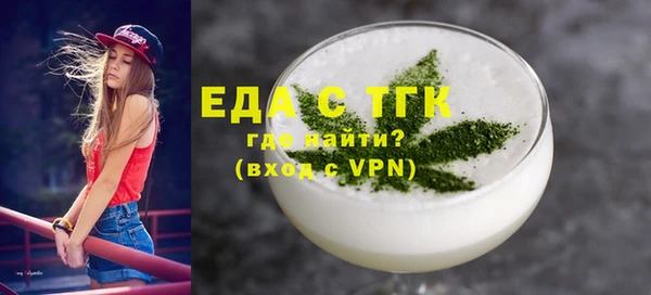 марихуана Навашино
