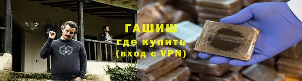наркотики Наволоки