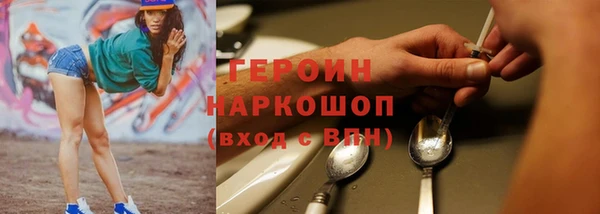 наркотики Наволоки