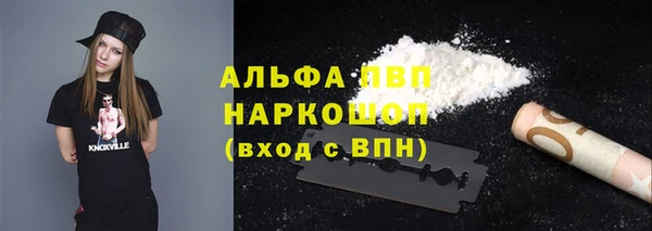 марихуана Навашино