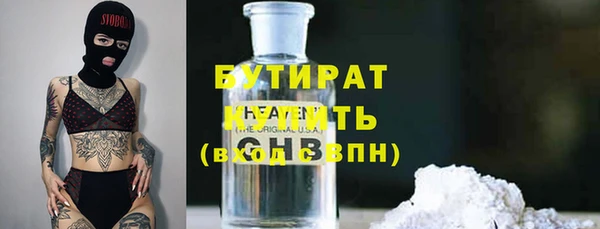 наркотики Наволоки