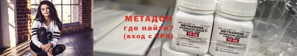 марихуана Навашино