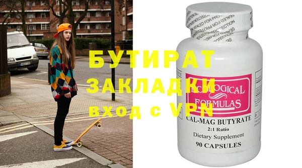 марихуана Навашино