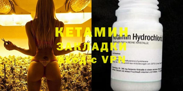марихуана Навашино