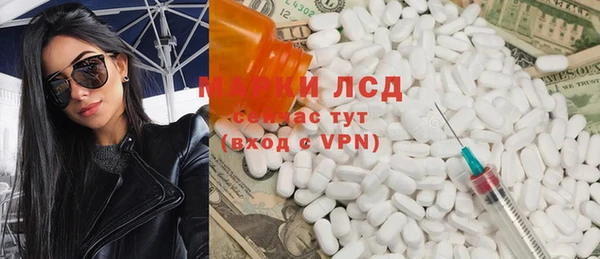 mdma Бежецк