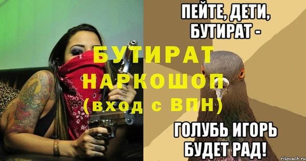 наркотики Наволоки