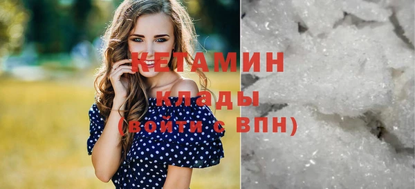 марихуана Навашино