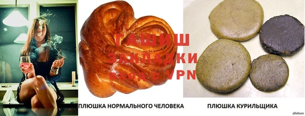 марихуана Навашино
