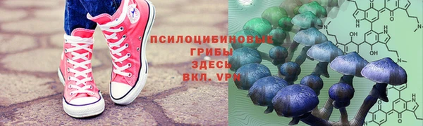 марихуана Навашино