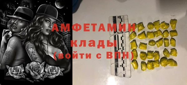 марихуана Навашино