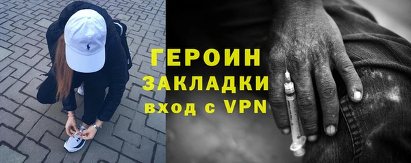 марихуана Навашино