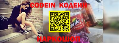 соль курить ск Ливны