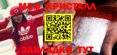 герыч Ликино-Дулёво
