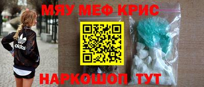 эйфоретик Абакан