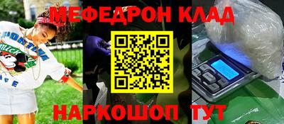 соль курить ск Ливны