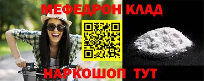 соль курить ск Ливны