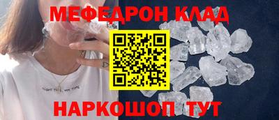 эйфоретик Абакан