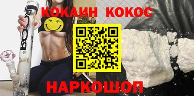 гидра Азнакаево