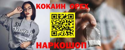 гашишное масло Лесосибирск