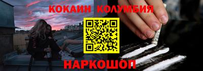 соль курить ск Ливны