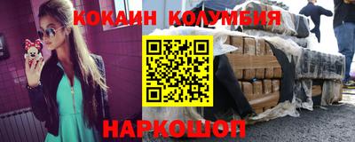 гидра Азнакаево