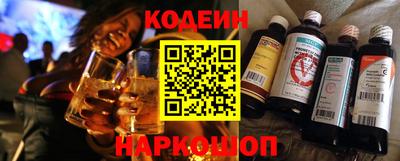 гашишное масло Лесосибирск