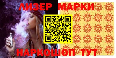 гидра Азнакаево