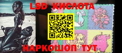 эйфоретик Абакан