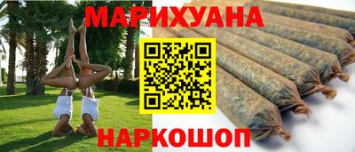 гашишное масло Лесосибирск
