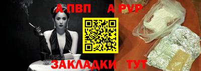 гашишное масло Лесосибирск