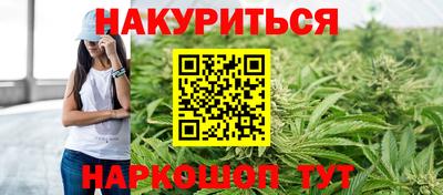 соль курить ск Ливны