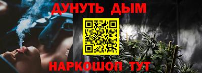 эйфоретик Абакан