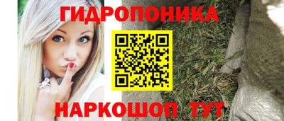 гидра Азнакаево