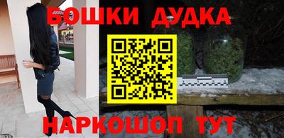 эйфоретик Абакан