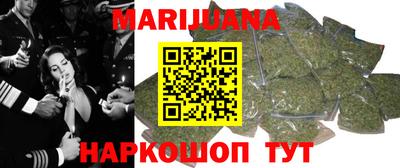 гидра Азнакаево